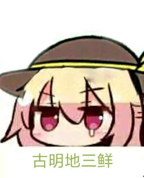 东方四大表情包,诠释网络时代的情感盛宴