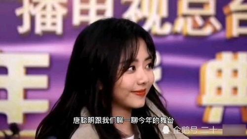 谭松韵表情包图片,笑出腹肌的治愈系女神