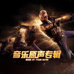 枪战游戏背景音乐,探寻枪战游戏背景音乐的震撼魅力