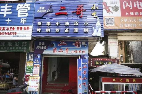 大理网红哥店名,探寻古城风情与潮流融合的独特魅力