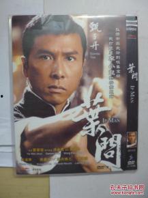 叶伟信拍摄花絮